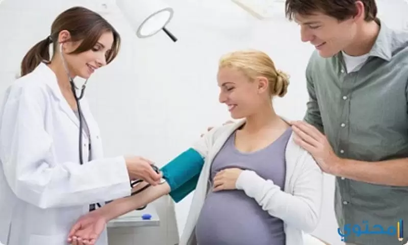 علاج هبوط الضغط عند الحامل2