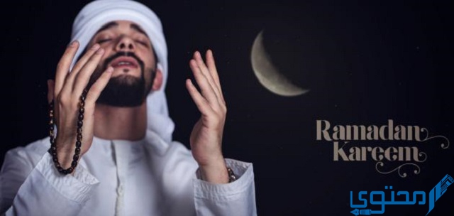 علامات قبول العمل في شهر رمضان