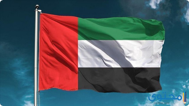 معنى علم الإمارات العربية المتحدة بالتفصيل 1 علم الإمارات