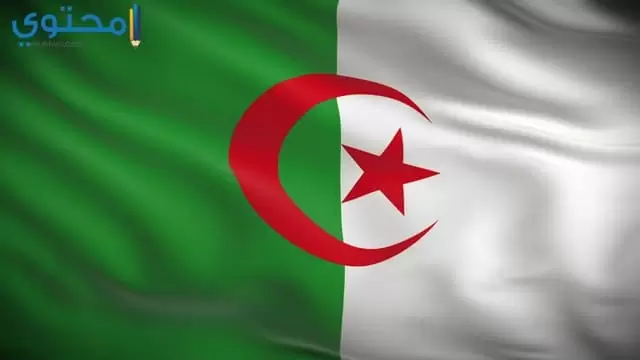 أحدث الصور علم الجزائر