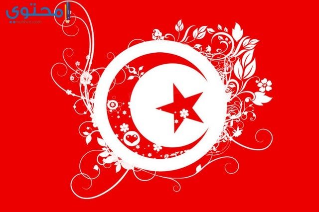 صور وخلفيات علم تونس