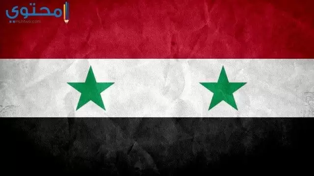 صور علم سوريا hd