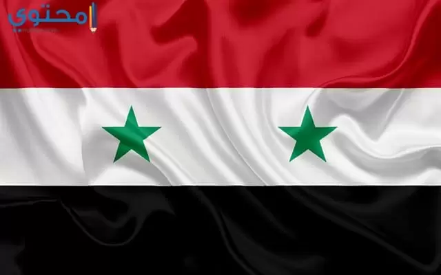 صور وخلفيات علم سوريا