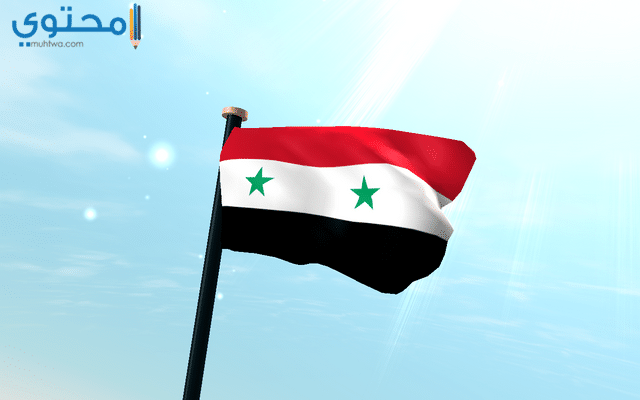أجمل خلفيات علم سوريا