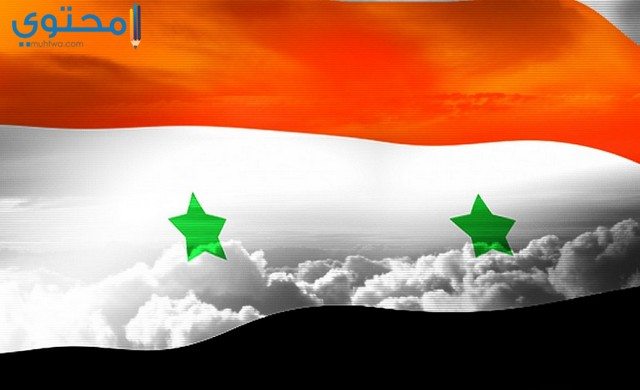 خلفيات علم سوريا hd