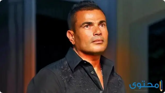 عمر عمرو دياب الحقيقي