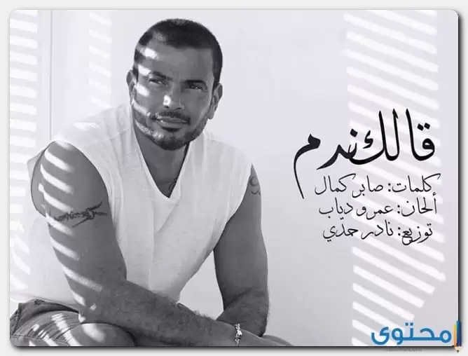 دياب1 30