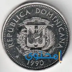 الدومينيكان 4