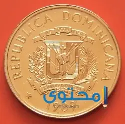 الدومينيكان