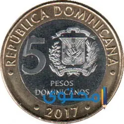 الدومينيكان2 1
