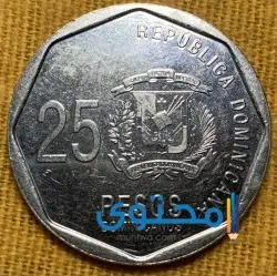 الدومينيكان7