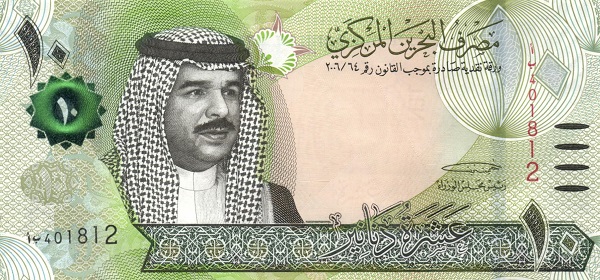 عملة الدينار البحريني