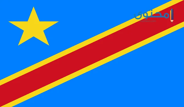 عملة جمهورية الكونغو الديمقراطية