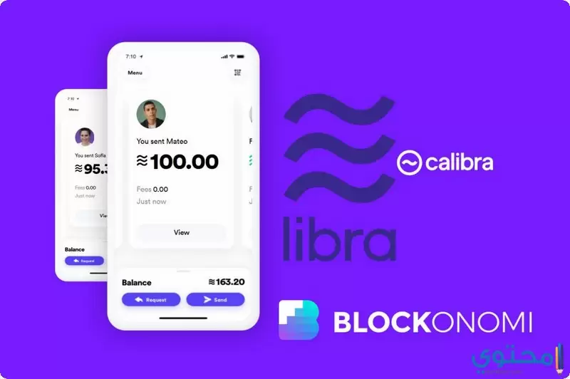 عملة فيس بوك Libra ليبرا