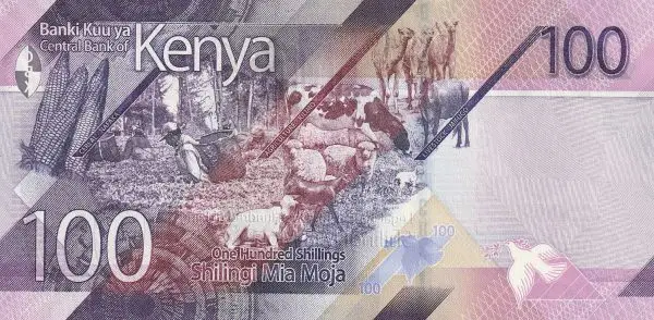 عملة كينيا