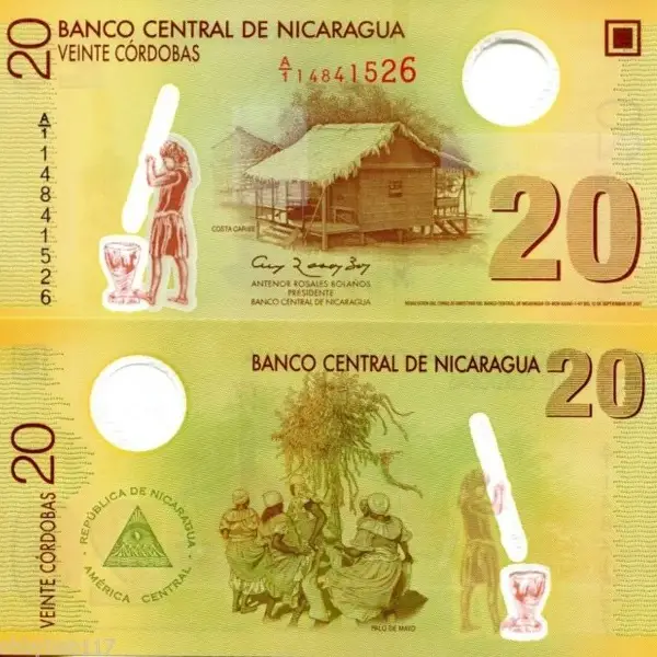 عملة نيكاراغوا