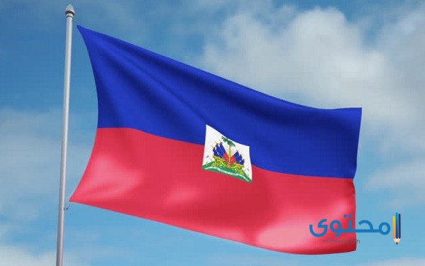 عملة هايتي