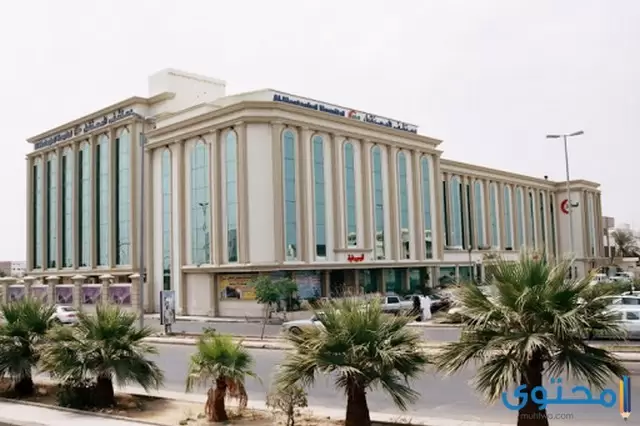 مستشفى المستقبل في جدة