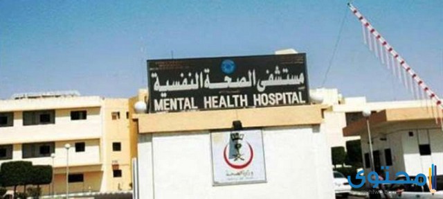 مستشفى شهار