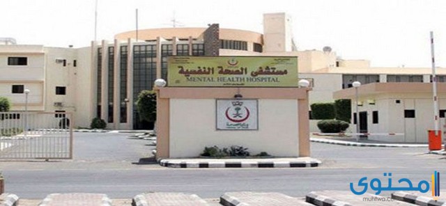 مستشفى شهار