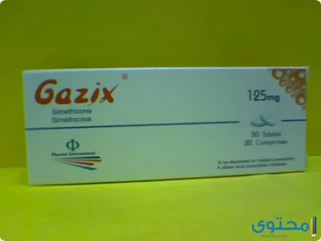 ما هو دواء غازكس