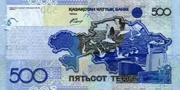 فئات تضمها العملات الورقية الكازاخستانية