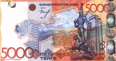 فئات تضمها العملات الورقية الكازاخستانية
