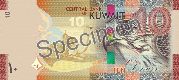 فئة العشرة دنانير الكويتية