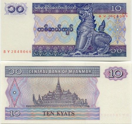 تاريخ عملة ميانمار