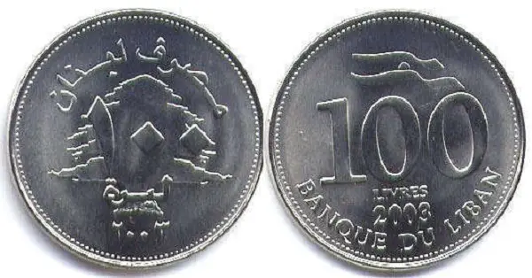 فئة الـ 100 ليرة