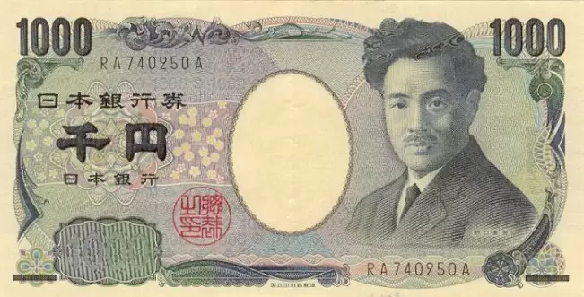 فئة الـ 1000 ين