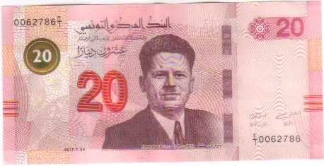 فئة الـ 20 دينار