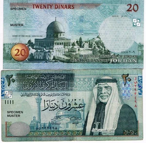 فئة الـ 20 دينار