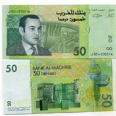 فئة الـ 50 درهم