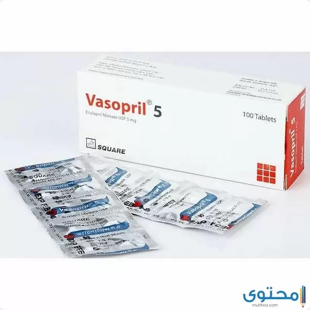 فاسوبريل Vasopril علاج ضغط الدم المزمن