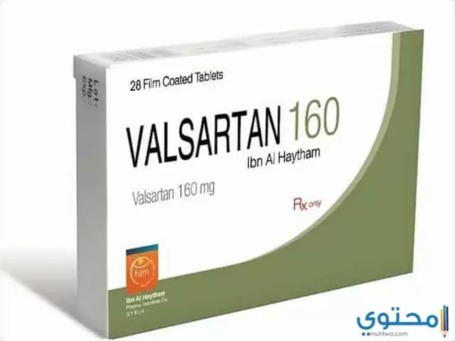 فالسارتان (Valsartan) لعلاج ضغط الدم المرتفع