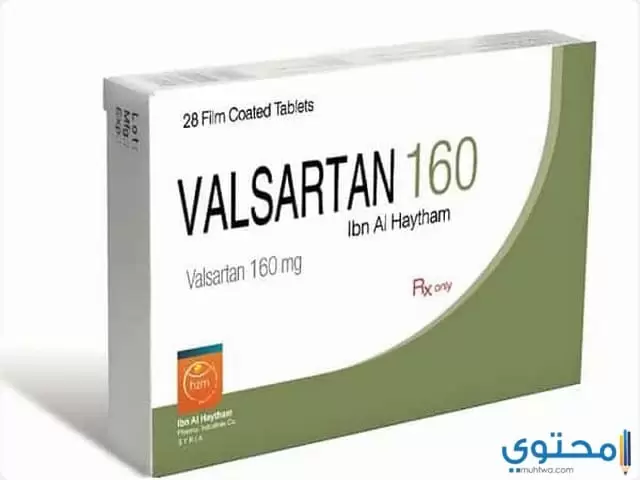 فالسارتان Valsartan1