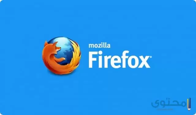 تحميل فاير فوكس Firefox للأندرويد