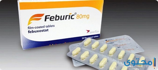 فبيوريك 80 (Feburic) دواعي الاستعمال والآثار الجانبية