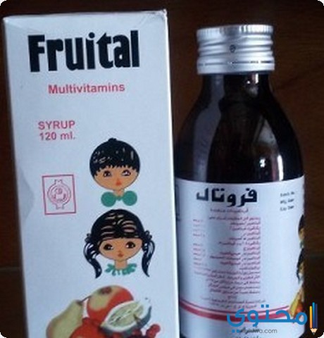 شراب فروتال (Fruital) دواعي الاستخدام والجرعة المناسبة 1 فروتال