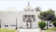 فعاليات قصر الحصن في أبوظبي 2024 Abu Dhabi Culture