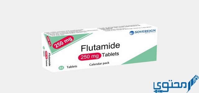 كبسولات فلوتاميد (Flutamide) دواعي الاستخدام والجرعة المناسبة