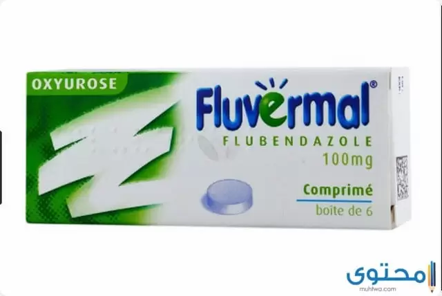 فلوفيرمال Fluver Mal 1