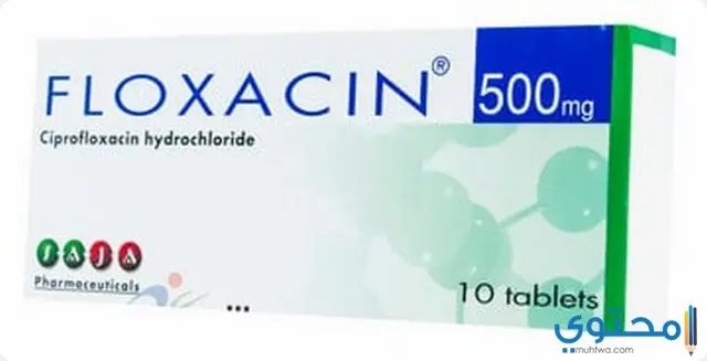 دواء فلوكساسين (Floxacin) دواعي الاستخدام والجرعة