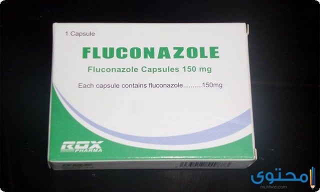 دواعي استعمال دواء فلوكونازول