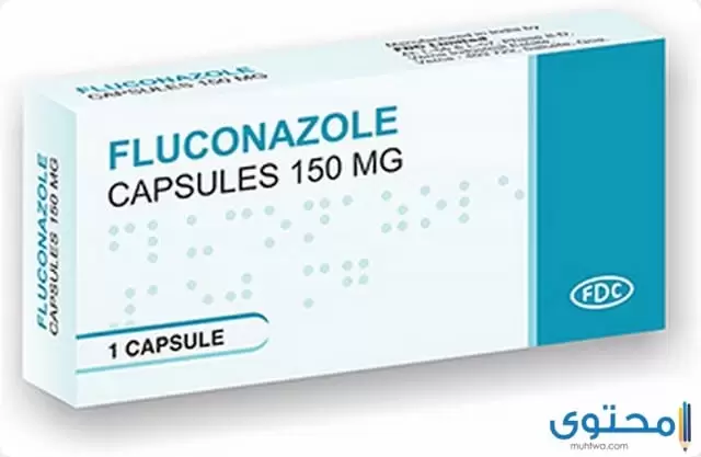 فلوكونازول Fluconazole التهاب المسالك البولية