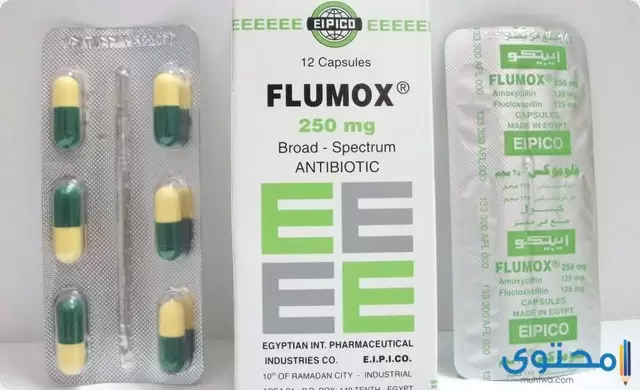 ما هي الآثار الجانبية لدواء فلوموكس