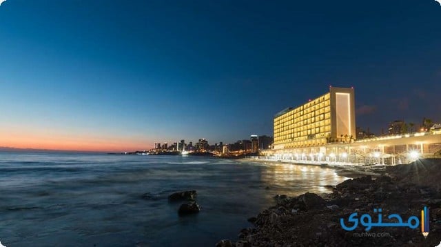 أفضل فنادق بيروت على البحر 2021
