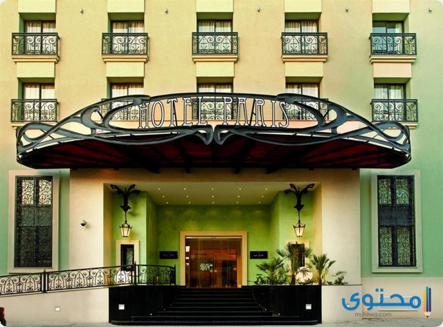 فندق كونكورد باريس تونس