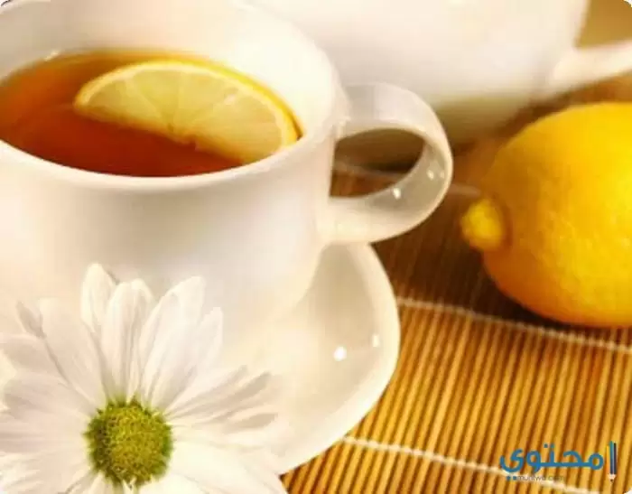 فوائد الشاي بالليمون بعد الأكل للتخسيس